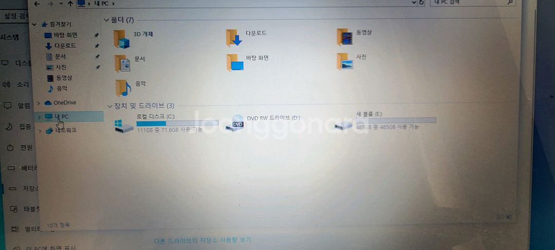 델노트북 17.3인치(i5 3세대)--5