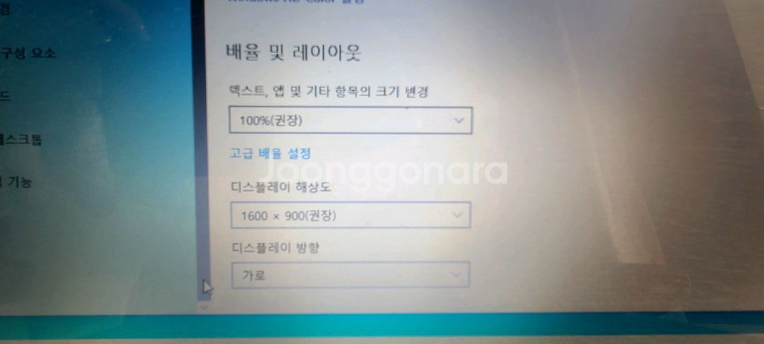델노트북 17.3인치(i5 3세대)--7