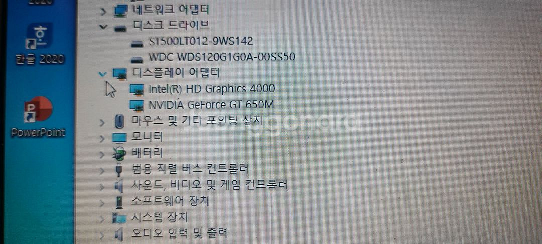델노트북 17.3인치(i5 3세대)--8