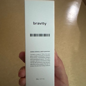 브레비티 콜라겐팩 팝니다