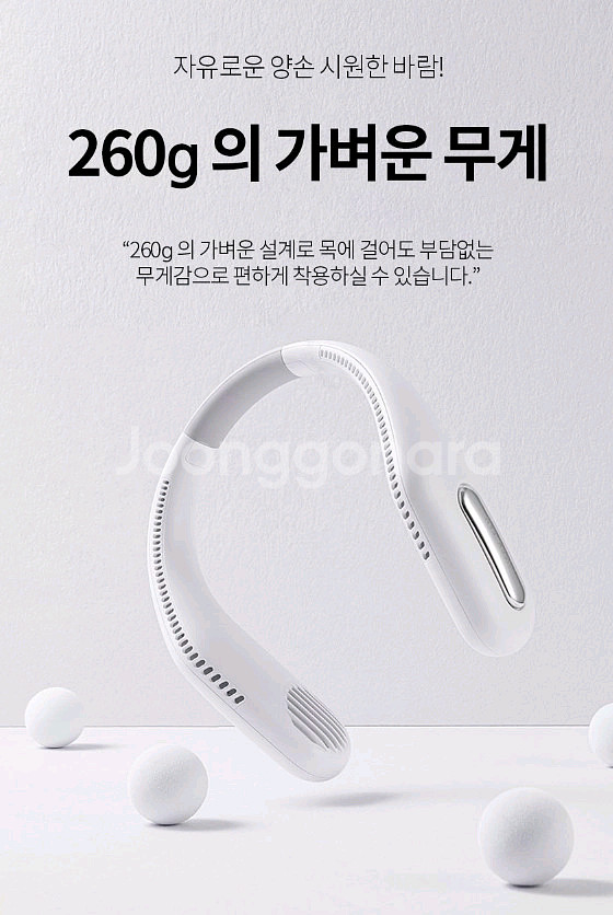 HN004 충전형 넥밴드 선풍기 - 3color--1