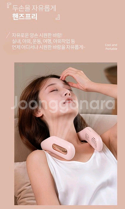 HN004 충전형 넥밴드 선풍기 - 3color--2