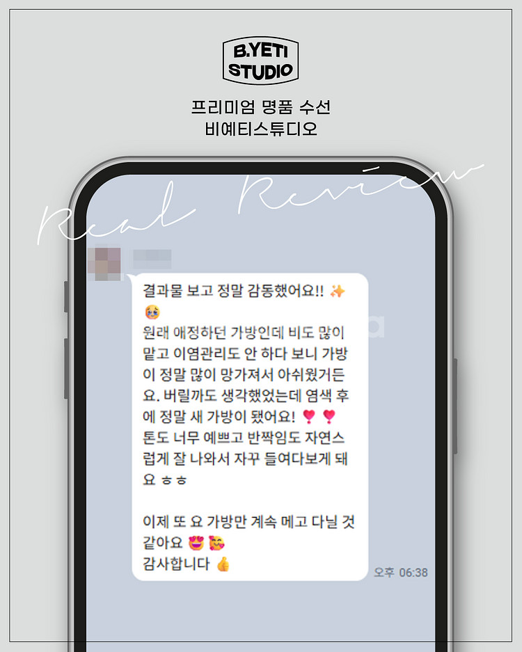 르메르 크루아상백 코티드코튼 재질 염색--0