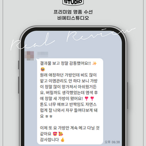 르메르 크루아상백 코티드코튼 재질 염색