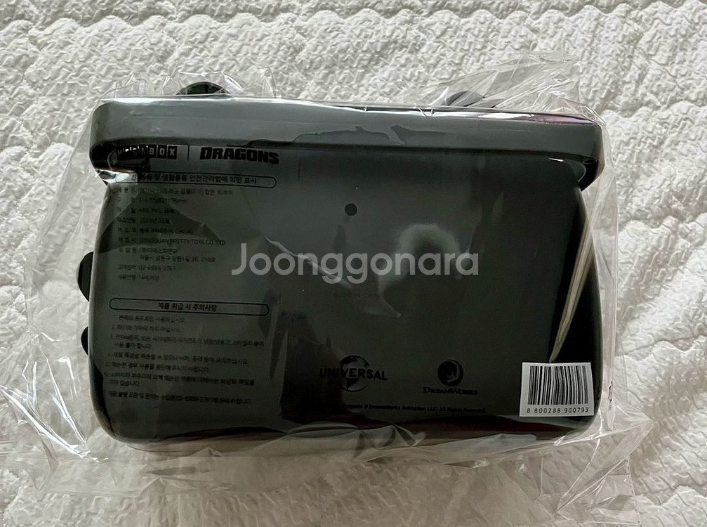 드래곤 길들이기 투슬리스 팝콘통--1