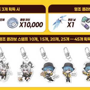 명조 컴포즈 젠니 키링 교환 밑 구매합니다