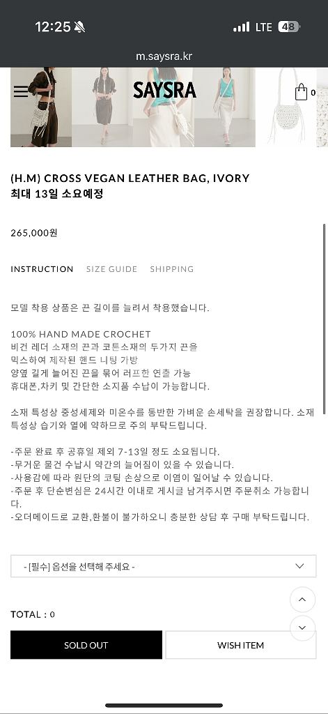 세이스라 saysra 크로스 비건 레더백 가방--1