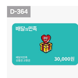 kream 크림주문 총금액90퍼팝니다