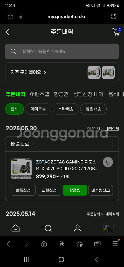 ZOTAC RTX 5070 SOLID OC 새상품--0