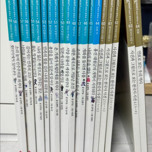 으랏차차 이야기 한국사 64권
