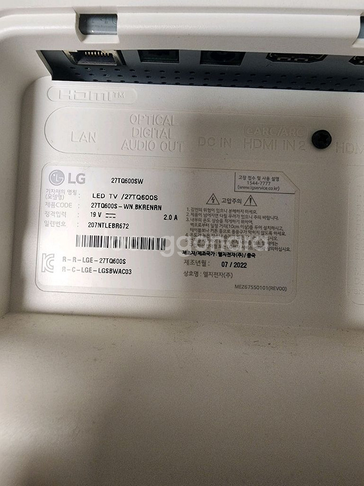 룸엔티비 2세대 LG 27인치 LED TV 27TQ60--1