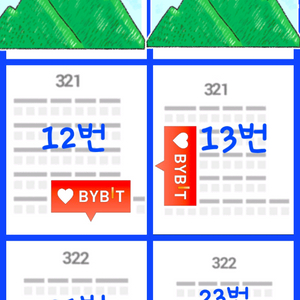 수원 KT vs 롯데 10일~12일 티켓 양도 [선착순