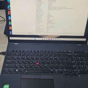택포 레노버 ThinkPad 라이젠7 PRO 노트북