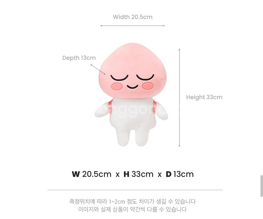 카카오프렌즈 드라이버커버 새상품--9