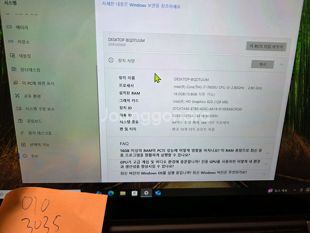 ThinkPad X1 Yoga Gen 2 / i7--3