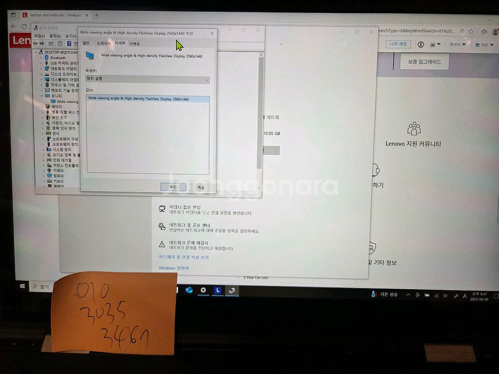 ThinkPad X1 Yoga Gen 2 / i7--6
