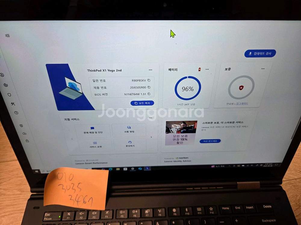 ThinkPad X1 Yoga Gen 2 / i7--8