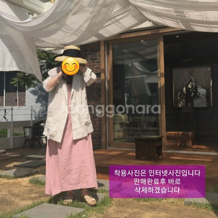 인디핑크 롱원피스--9