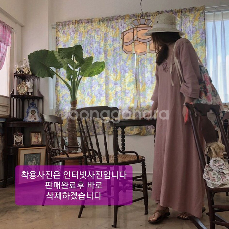 인디핑크 롱원피스--8