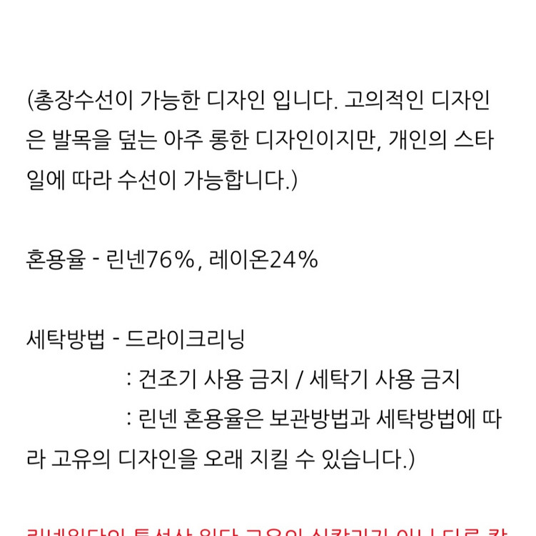 인디핑크 롱원피스 이미지