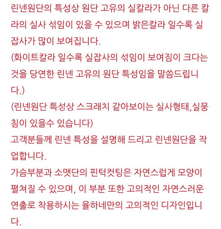 인디핑크 롱원피스--7