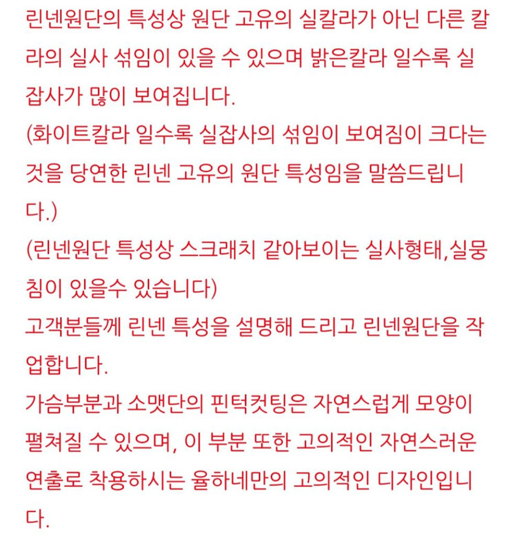 인디핑크 롱원피스 이미지