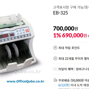 지폐계수기
