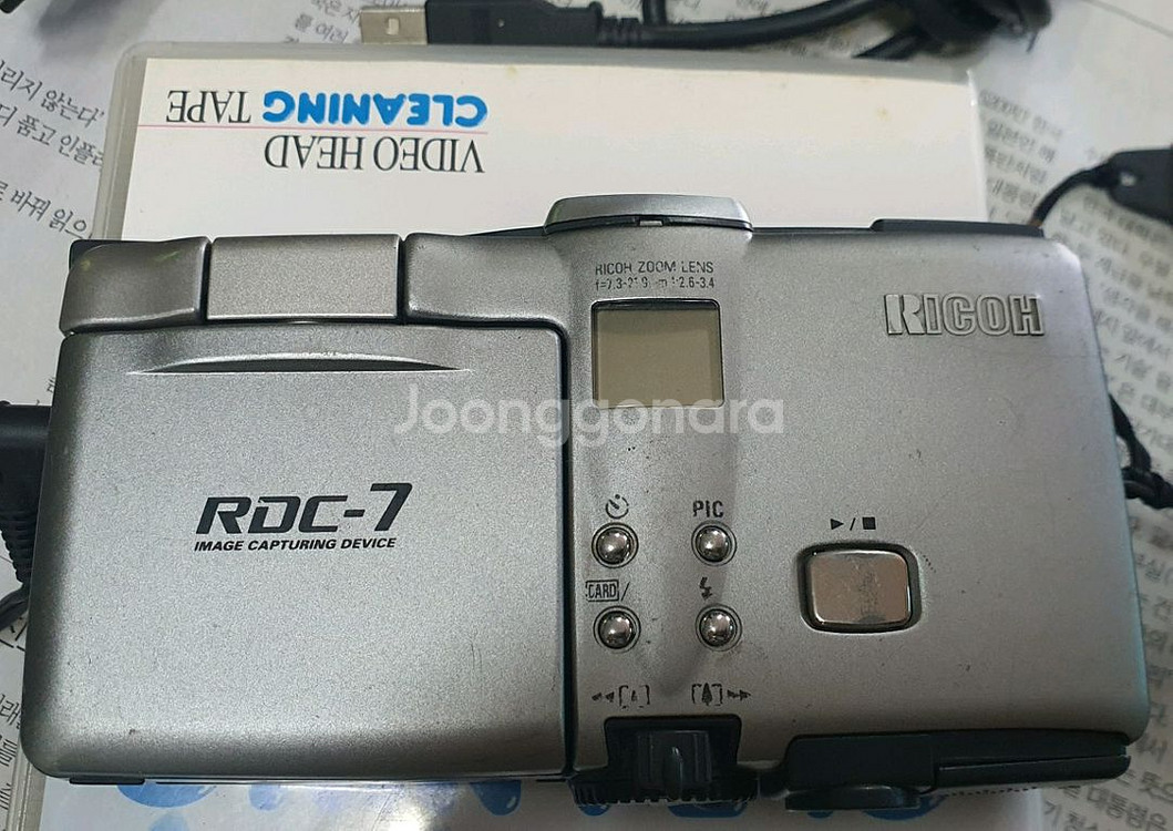 희소템 RIOCH ROC-7 디카--5