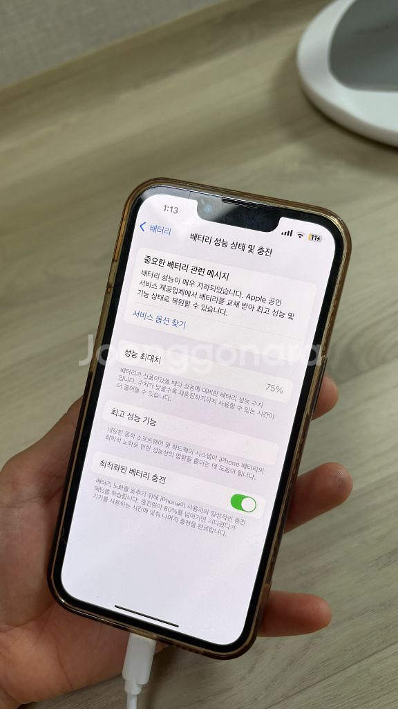아이폰13pro--0