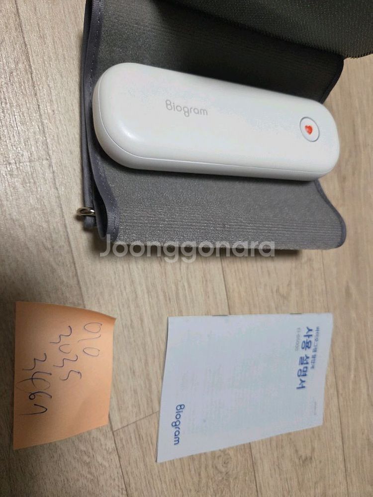 바이오그램 EIB5000 블루투스 혈압계--1