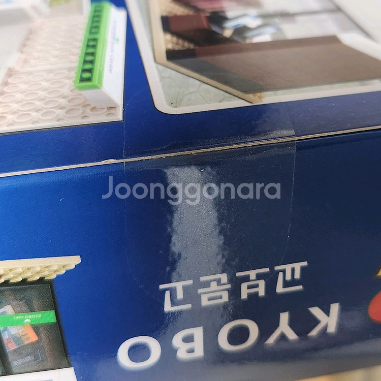 (미개봉) 옥스포드 교보문고 미니샵 1--1