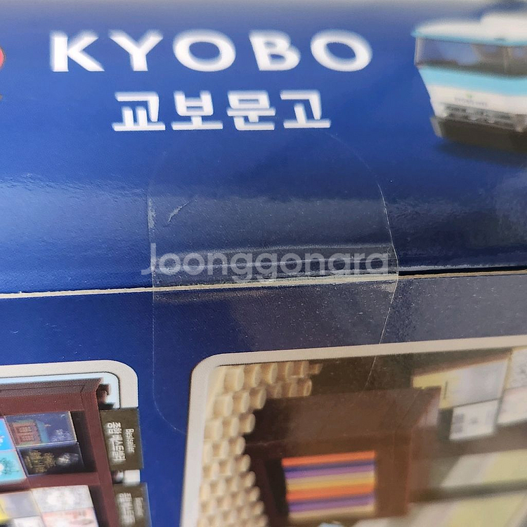 (미개봉) 옥스포드 교보문고 미니샵 1--2