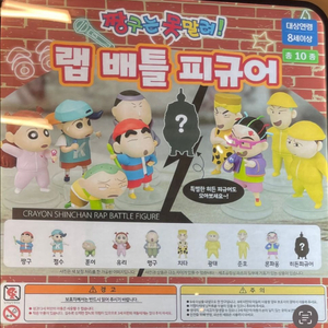 짱구는 못말려 랩배틀피규어 히든