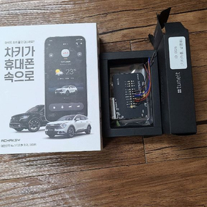 아차키 범타입용 새상품
