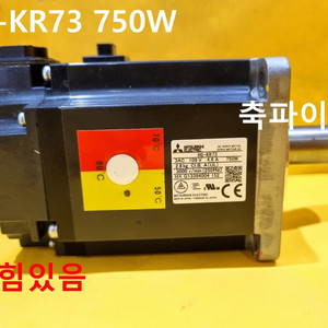 미쓰비시 HG-KR73 750W 중고 서보모터