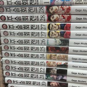 주술회전 1-28 초판