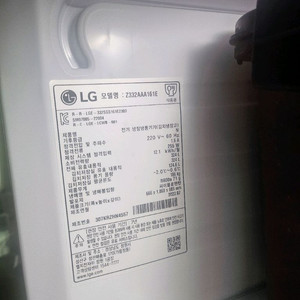 LG전자 오브제컬렉션 3도어 미스틱베이지 김치냉장고판매