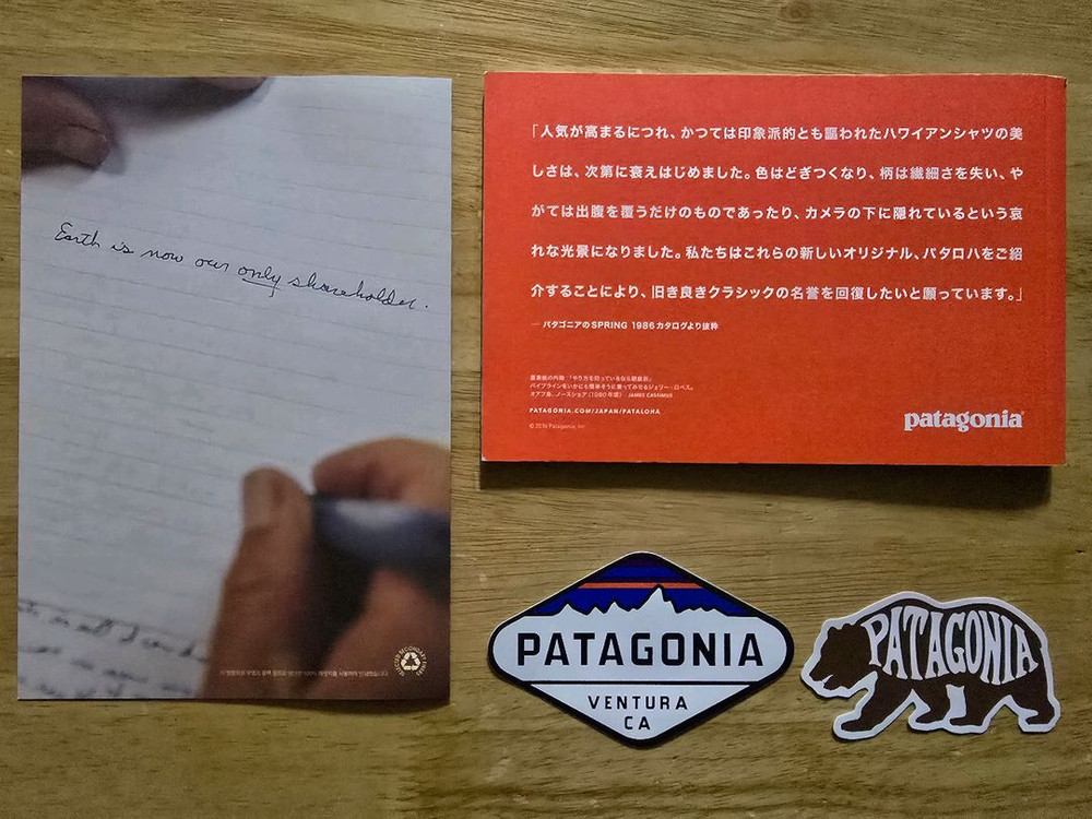 Patagonia 파타고니아 북클릿 + 스티커 이미지