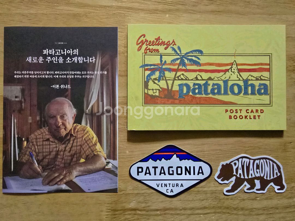 Patagonia 파타고니아 북클릿 + 스티커--0