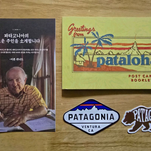 Patagonia 파타고니아 북클릿 + 스티커