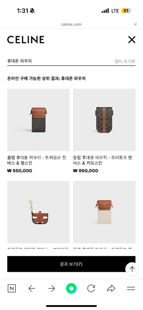 정품 셀린느 폰파우치 사용감 거의없음(매장가 99만)--4