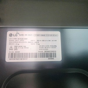 LG전자 오브제컬렉션 미스틱베이지 워시타워 21KG