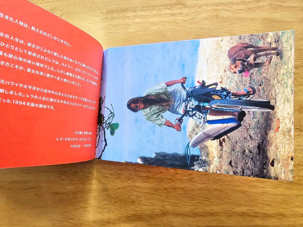 Patagonia 파타고니아 북클릿 + 스티커 이미지