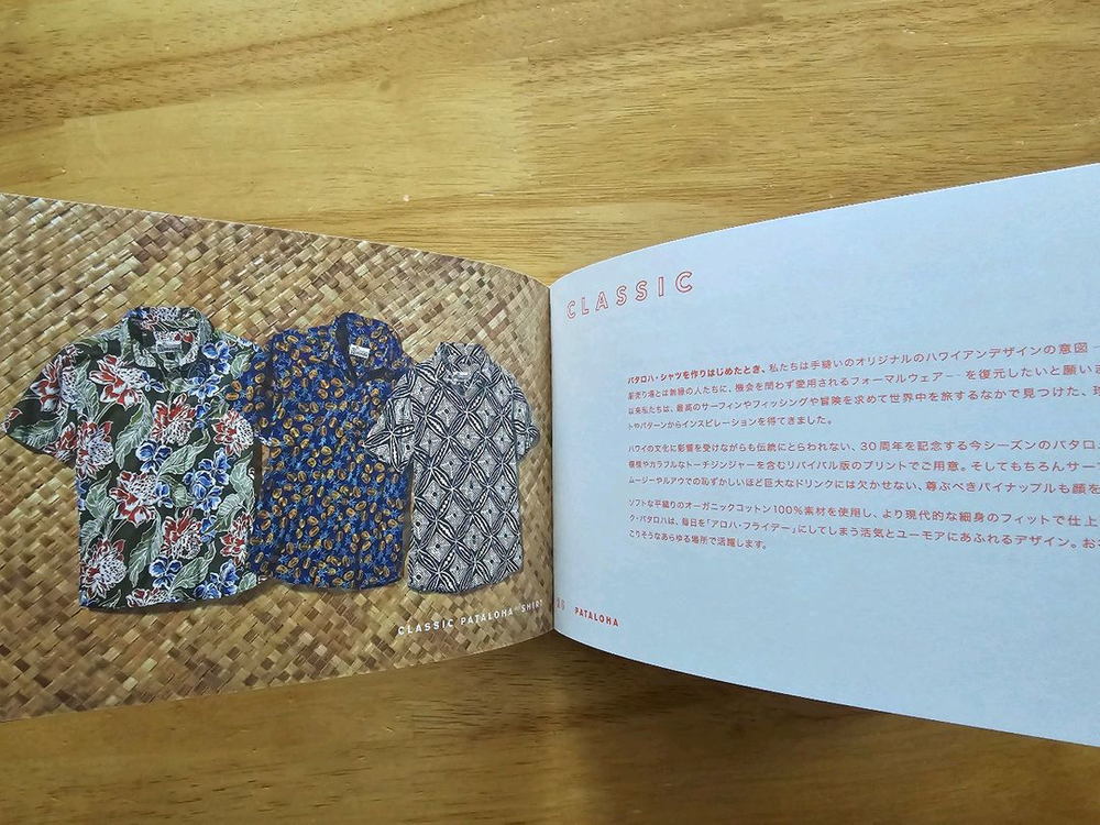 Patagonia 파타고니아 북클릿 + 스티커 이미지