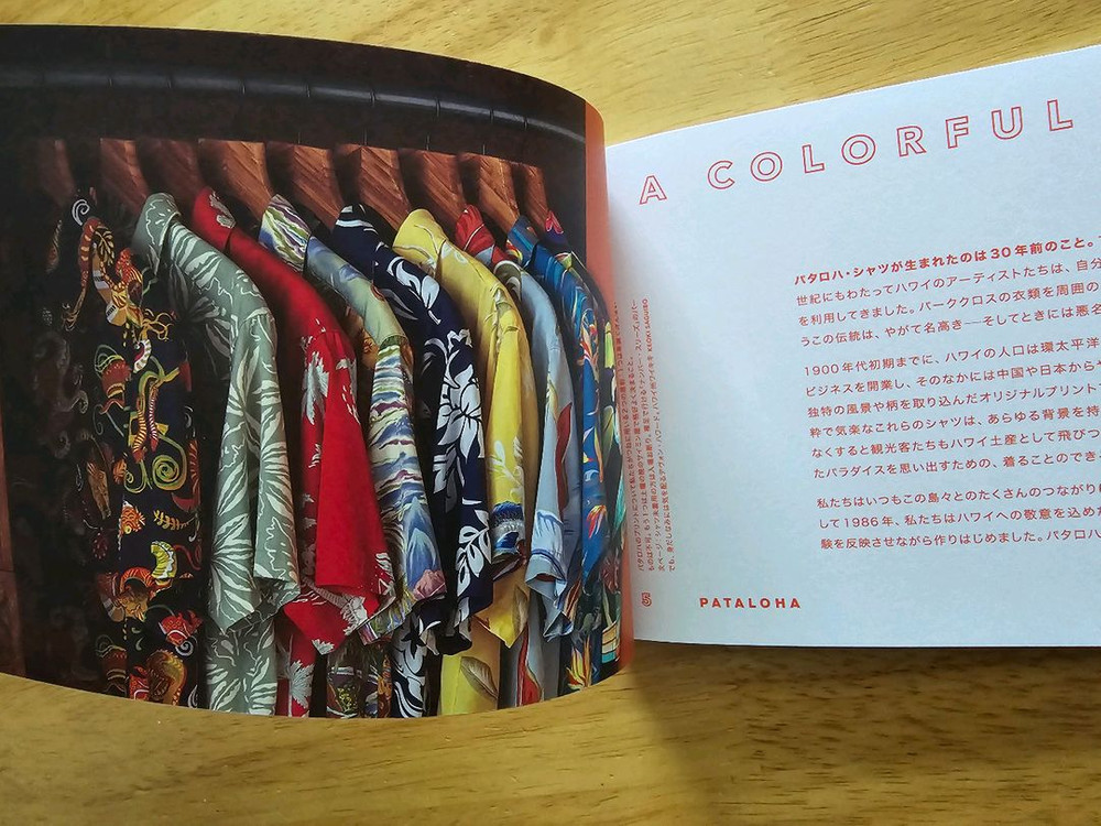 Patagonia 파타고니아 북클릿 + 스티커 이미지