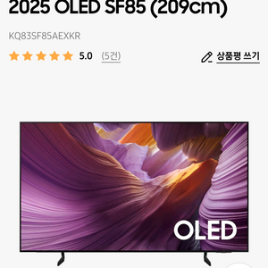 삼성 25년 OLED TV KQ83SF85AEXKR