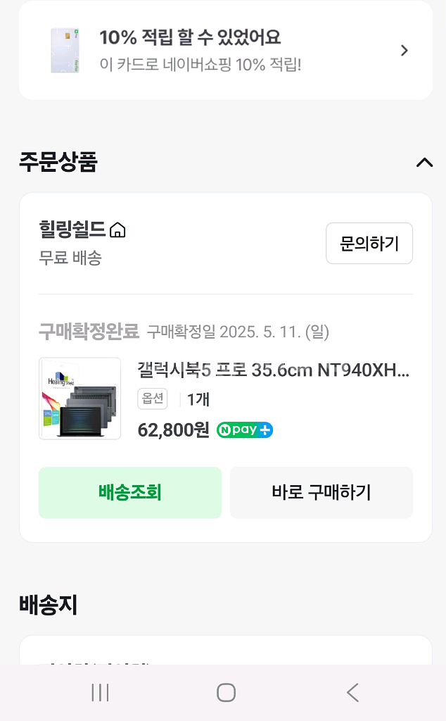 갤럭시북5프로 14인치 필름--2