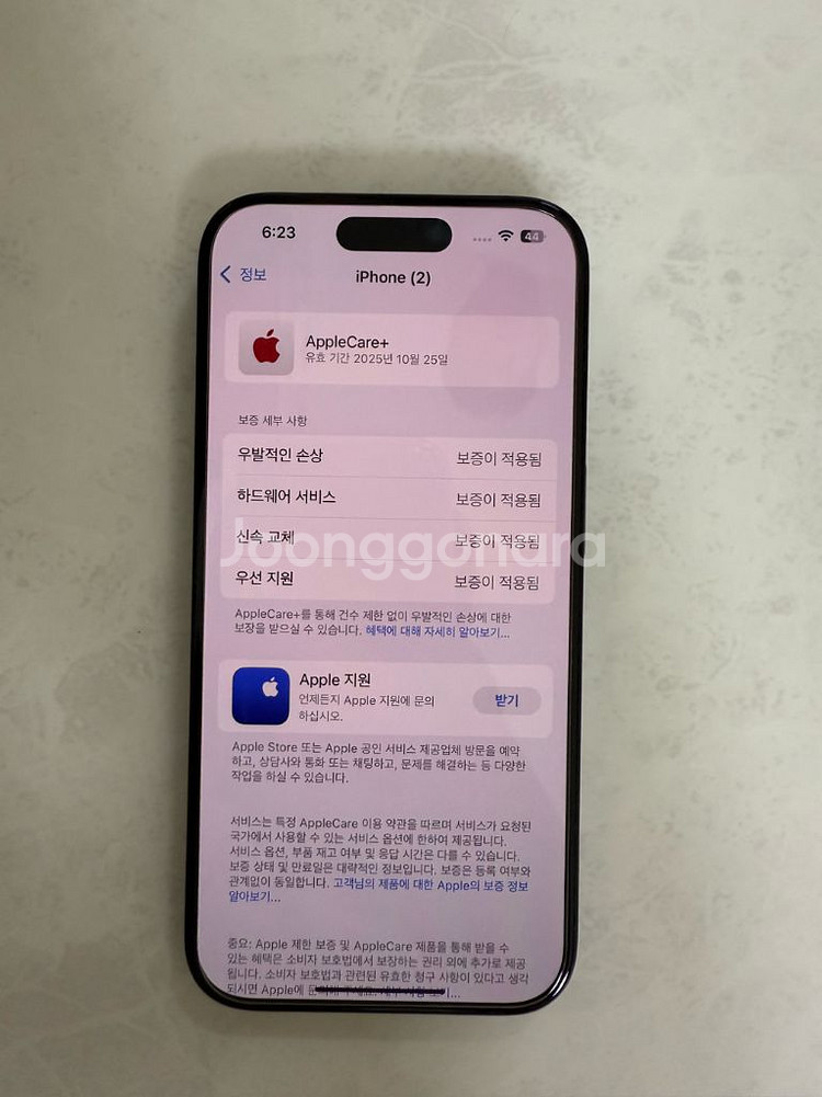 아이폰15pro 블루티타늄 128기가(애플케어) 자급제--0