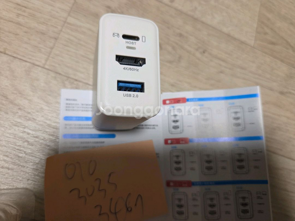 GAN 36W 파워 허브, 닌텐도스위치 스팀덱 독--2