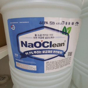 소독제 (차아염소산수) 20L 12통 10만